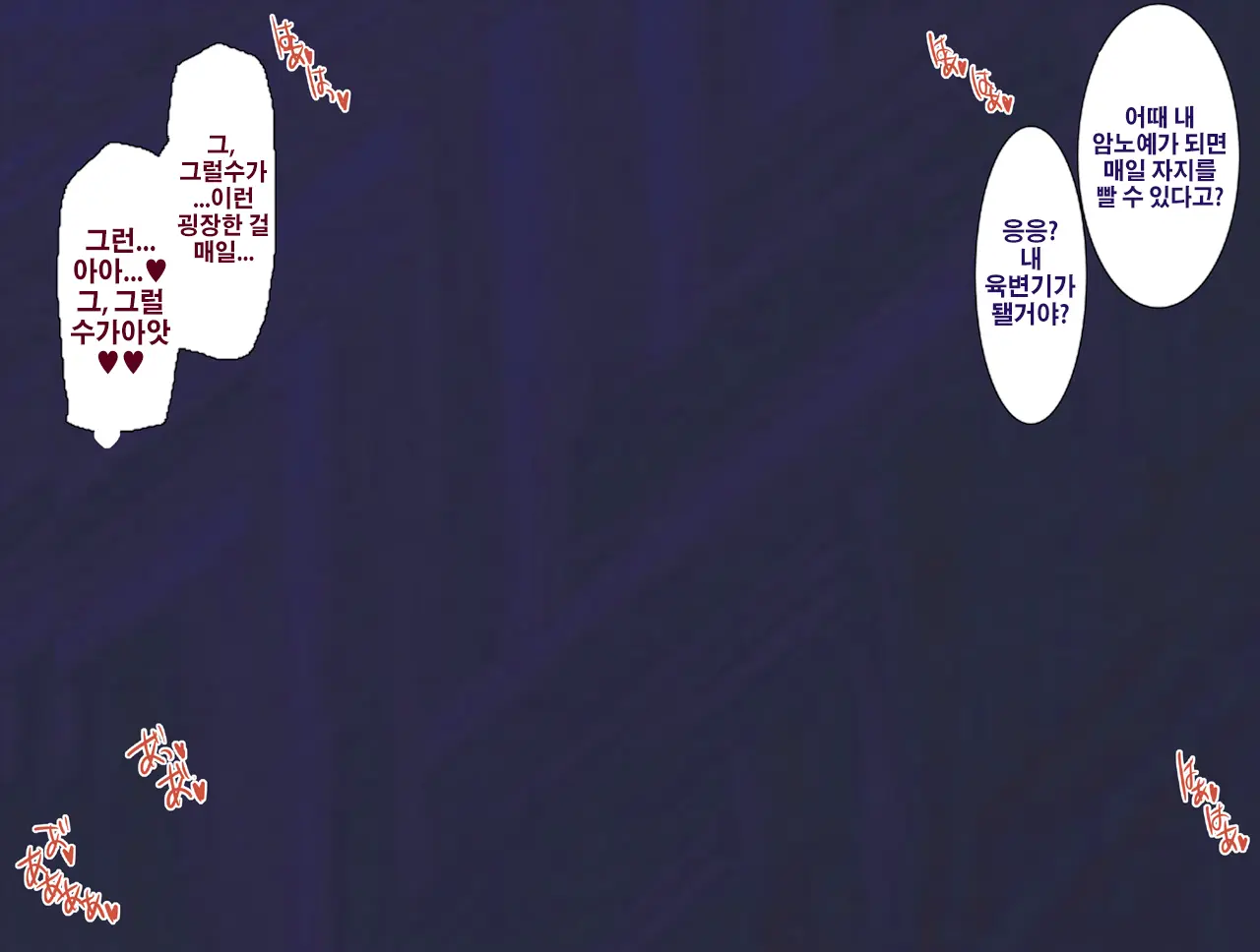 Kininatta Hitozuma O Itsudemo Netoreru Shoushika Taisaku Ni Yoru Tanetsuke Gimuka Houan 2